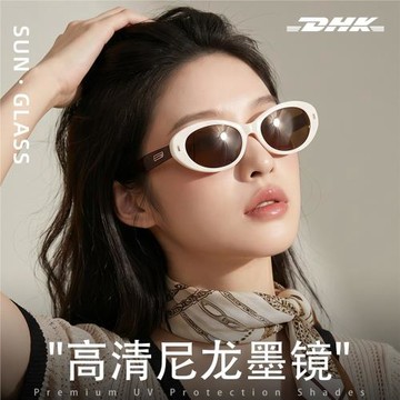 1082板材太陽鏡男時尚眼鏡橢圓框墨鏡女高級感尼龍防紫外線