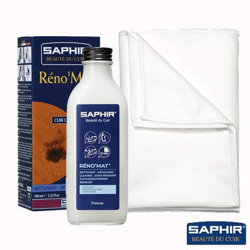 【SAPHIR】萬用皮革清潔露附超細纖維布