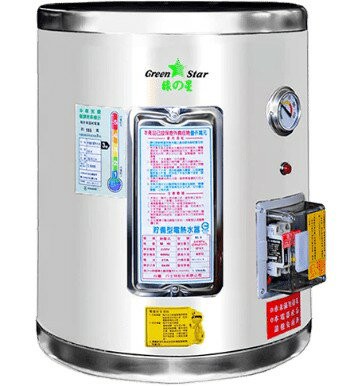 綠之星倍容電熱水器15G/直掛(含基本安裝限桃竹苗地區) 40度出水可連續出水達55加侖