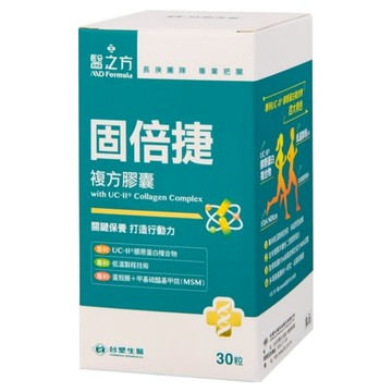 台塑生醫 MD Formula 醫之方 固倍捷 複方膠囊食品 含UC-II膠原蛋白複合物  30顆  560mg  1盒