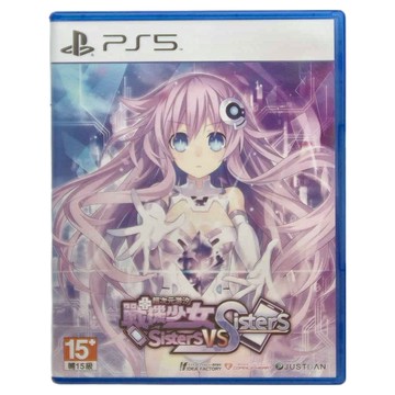PlayStation PS5 超次元游汐戰機少女 Sisters vs Sisters 中文一般版  SJ00012962