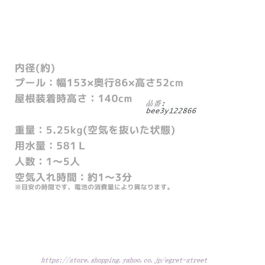 ビニールプール 大型 家庭用 庭 ベビー 子供用 簡単組み立て 自動空気入れ 女の子 キッズ 子ども エアー 幼児 男の子 夏