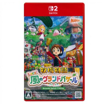 牧場物語來吧 風之繁華市集 Story of Seasons: Grand Bazaar - NS2 Switch2 中文日版