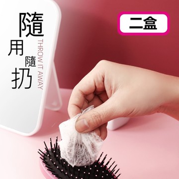 拋棄式氣囊梳毛髮清潔網片 兩盒100片