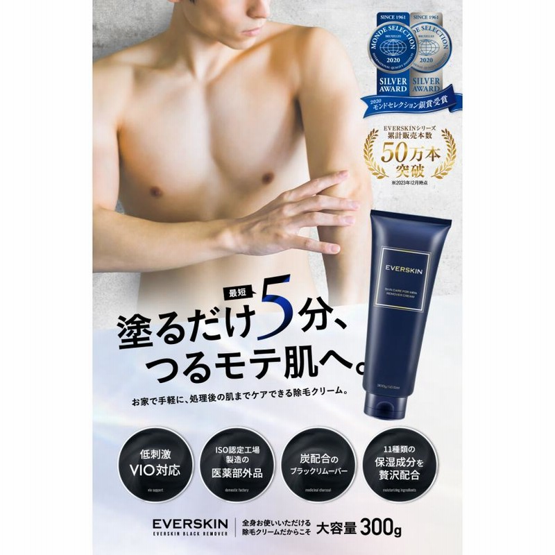 ゼロファクター 5αSVリムーバー 薬用リムーバーW メンズ 550mL 男性必見 脱毛 ゼロファクター（公式）『薬用5αSVリムーバー550