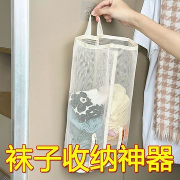 熱銷💥臺灣直出🚀襪子收納袋2026懸掛家用宿舍櫃門後置物掛袋衣櫃內衣內褲壁掛網兜