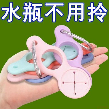 臺灣出貨12H🌈水瓶扣旅遊戶外登山礦泉水壺掛扣爬山便攜掛鉤硅膠揹包掛繩