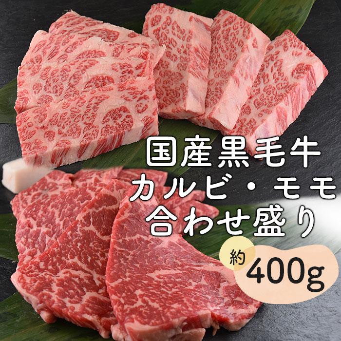 牛肉 国産黒牛 おうち 焼き肉 焼肉  豚肉 メガ盛り タレ付きセット 4〜5人前 1500g