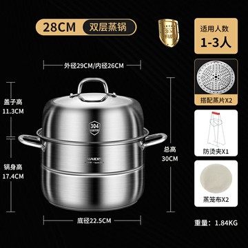 蒸籠 蒸鍋 蒸籠鍋 蒸鍋304不鏽鋼家用加厚多層大號三層蒸籠屜饅頭電磁爐燃氣灶專用