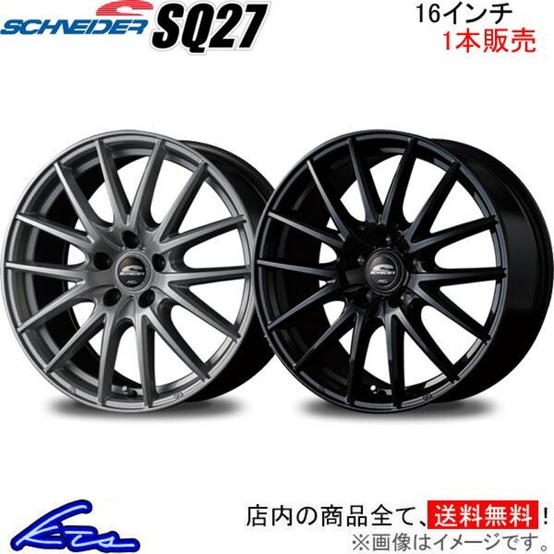 MID シュナイダー SQ27 1本販売 ホイール ヴェゼル【16×6.5J 5-114 