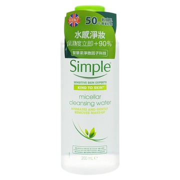 Simple 清妍 全能潔顏賦活卸妝水(200ml)『Marc Jacobs旗艦店』D669825