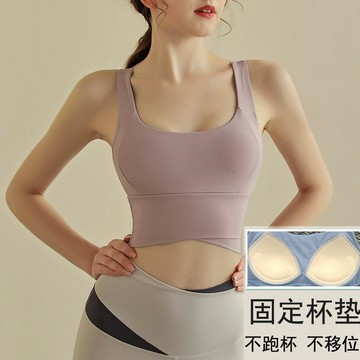 美背運動內衣女防震高強度跑步速幹一體式固定杯瑜伽文胸健身內衣