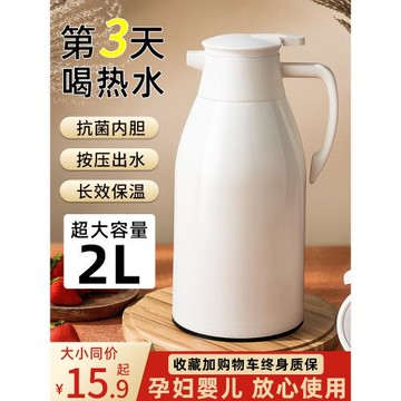 2023新款保溫瓶大容量暖水壺家用熱水瓶保溫壺玻璃內膽高級暖水瓶