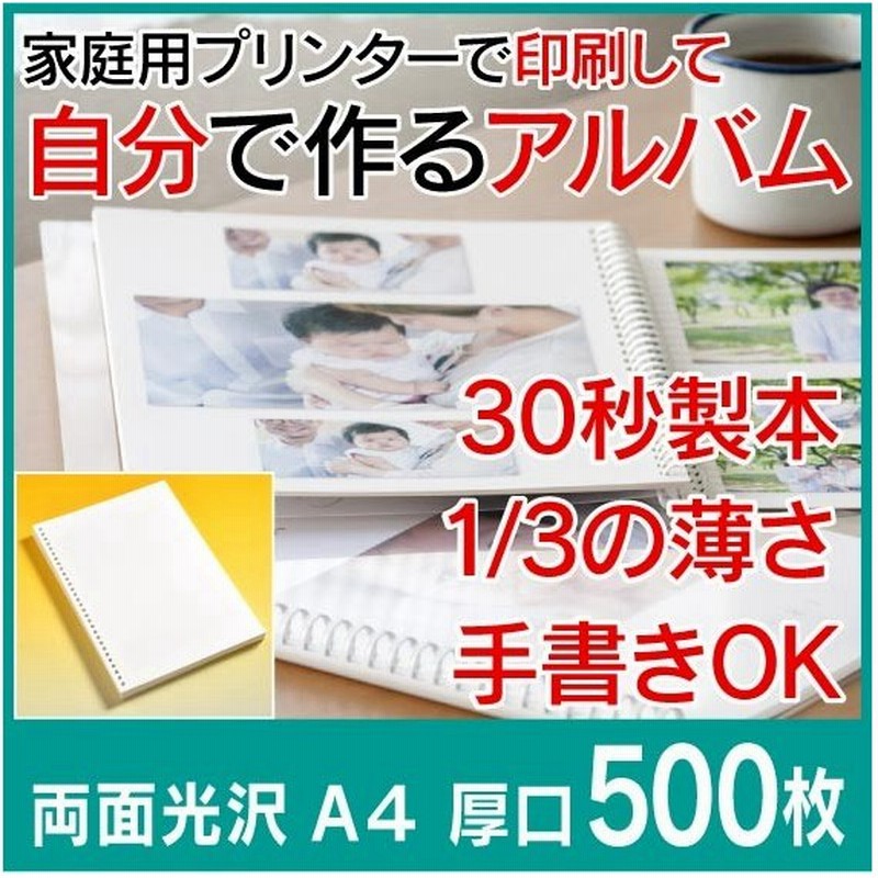本店は フォト光沢紙 50枚 インクジェット用紙 写真用紙 インクジェットプリンター メール便で送料無料 Sportingoutlook Com