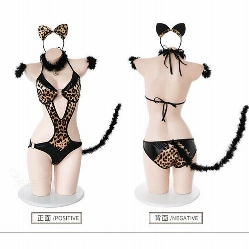 BI-10120】セクシー 豹柄 コスプレ 猫耳 カチューシャ レザー 尻尾付き