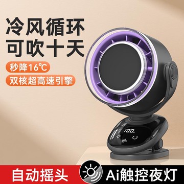 夾子風扇新款usb迷你便攜式充電小風扇桌面學生宿舍靜音小電風扇 幸福驛站