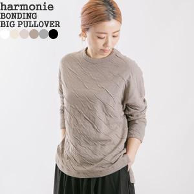 クーポンで20OFF]アルモニ/harmonie もこもこ接結サイドスリットビッグプルオーバー 長袖Tシャツ 62000655 レディース  LINEショッピング