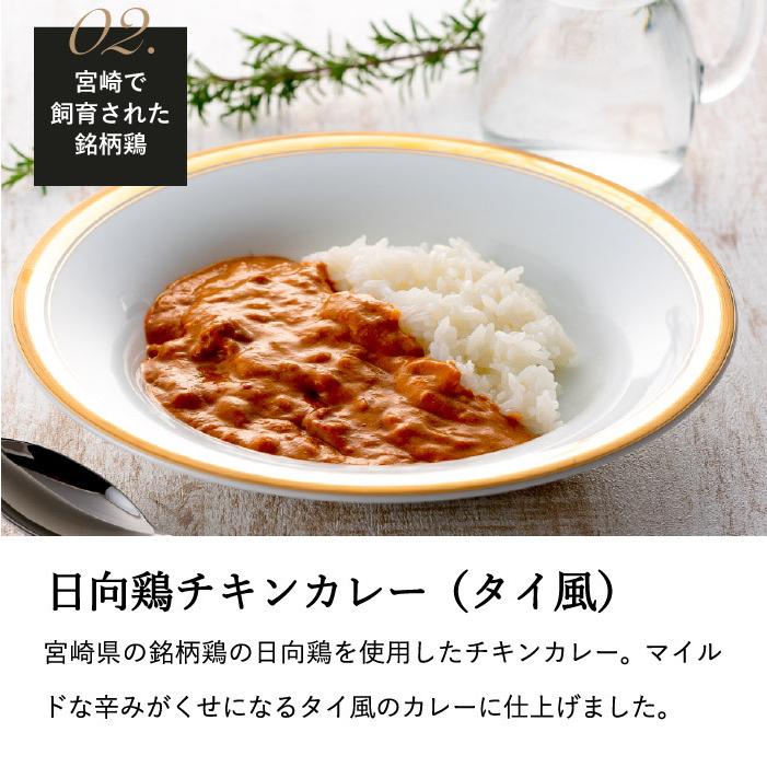 帝国ホテル 十勝牛・日向鶏・鹿児島黒豚カレーセット THK-30 送料無料 グルメ 高級 レトルト 写真入り メッセージカード お歳暮