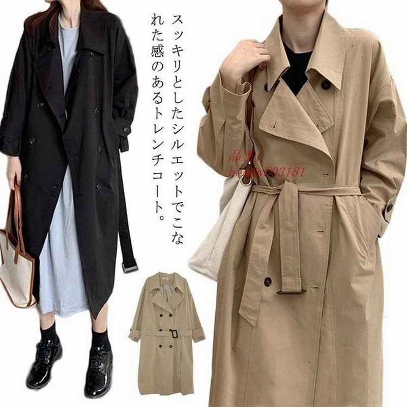 トレンチコート ロングコート ロング丈 スプリングコート アウター ベルト付き 着痩せ レディース カジュアル キレイめ 春秋服 ゆったり 春コート 通販 Lineポイント最大0 5 Get Lineショッピング