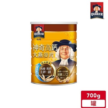 桂格 神奇高鈣大燕麥片(700g/罐)【超取最多4罐】｜官方直營