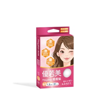 【mayskin優若美】痘痘貼-薄透型（21入/盒）