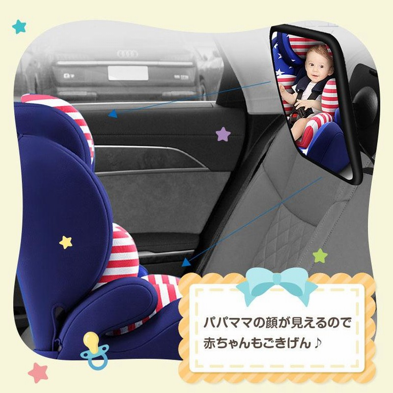 パパママ安心ミラー 高密度