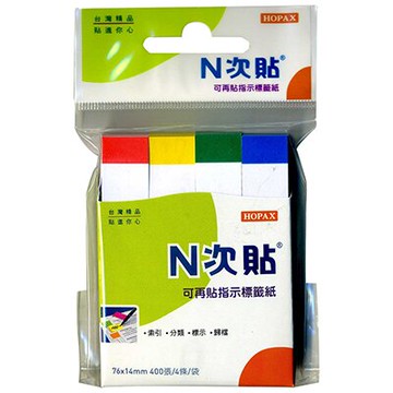 【文具通】色頭標示便條76*14mm(4入) AS61412【APP滿額下單10%點數(單一帳號最高5000點)】1/31止