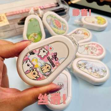 臺灣🎀修正帶 改正液可愛線條小狗修正學生ins大容量靜音塗改高顏值專用改正順滑簡約