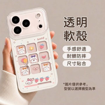 韓系奶油風九宮格兔兔透明手機殼｜全包防摔 軟殼 可愛少女心 I13 I14 I15 I16 I17 16E 17E