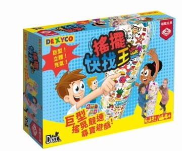 『高雄龐奇桌遊』 搖擺快找王 Wibble Wobble Where 繁體中文版 正版桌上遊戲專賣店