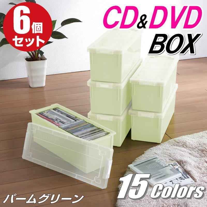 cd 収納 ケース 人気 プラスチック