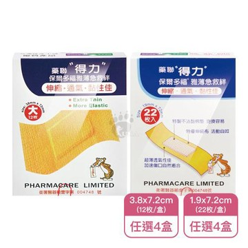 【藥聯生技】藥聯得力 保爾多福雅薄急救絆 3.8cm/1.9cm任選X4盒