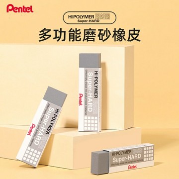 Pentel 飛龍 ZEB20 多用途型橡皮擦【APP滿額下單10%點數(單一帳號最高1500點)】8/31止