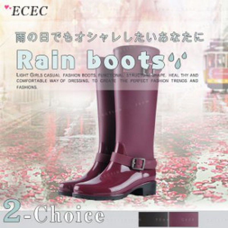 レインブーツ レインシューズ ロングブーツ リボン 夏新作 長靴 レディース 雨具 かわいい 定番 雨靴 雨の日 通販 Lineポイント最大get Lineショッピング