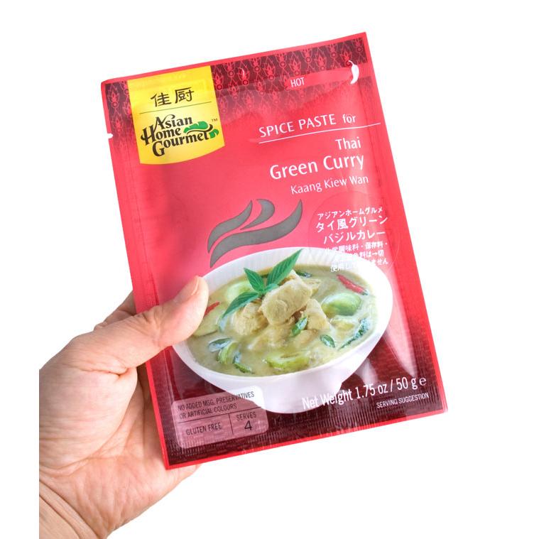 グリーンカレー Asian Home Gourmet タイ料理 タイ風 グリーンバジルカレー (Asian Gourmet) タイカレー 料理の素