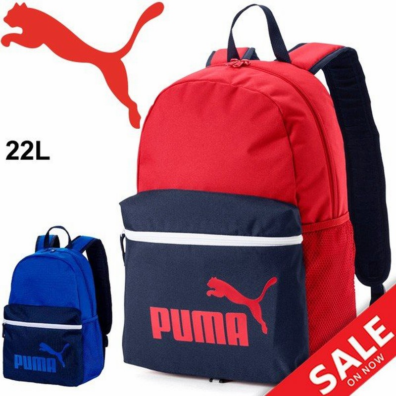 デイパック リュック キッズ ジュニア プーマ Puma フェイズ バックパック スポーツバッグ 約22l カジュアル サイズ対応 通学 通勤 鞄 かばん 通販 Lineポイント最大0 5 Get Lineショッピング