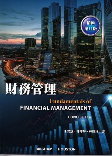 財務管理(精簡第11版)(Brigham 11/e) 11/e Brigham/丁碧慧 2023 滄海