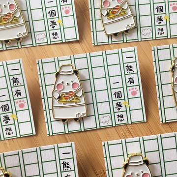 一熊有一個夢想之壽司師傅熊金屬胸針