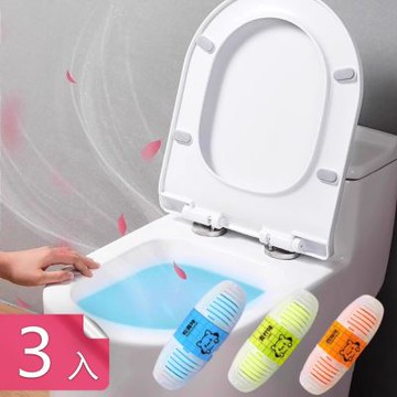 【荷生活】懸掛式持久留香去汙馬桶掛籃 清潔去味除垢增亮馬桶清潔球-3入組