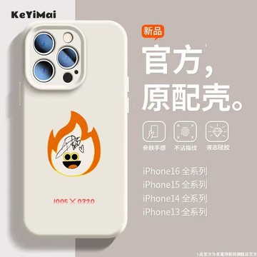 免運+隔日🚚iphone手機殼/情侶款/適用於蘋果17promax 16Pro 15plus 14 13 12 11防