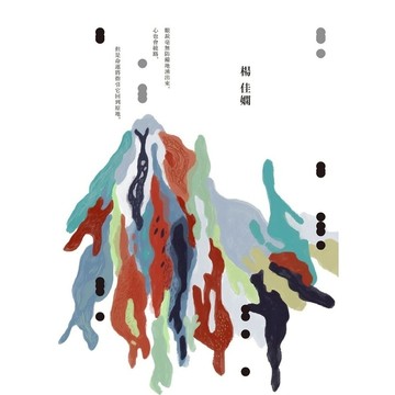 小火山群(時光復刻版)