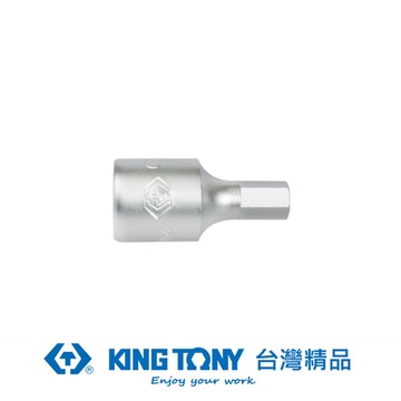 KING TONY 金統立 專業級工具 1/4"DR. 六角起子頭套筒 10mm KT201510MX