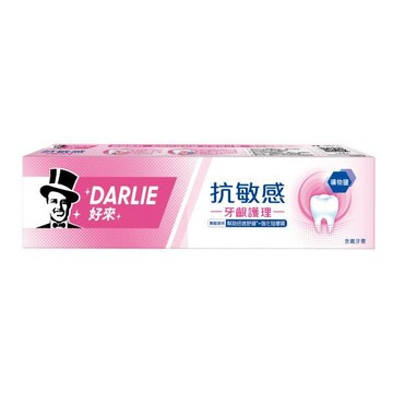 [福利商品]68-1_箱損 好來抗敏牙齦護理牙膏120g