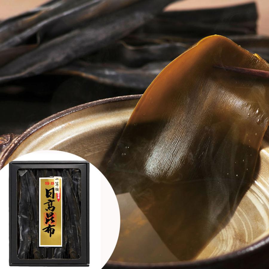 北海道　日高昆布 300g レビューで10％OFF