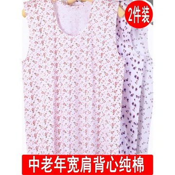 中老年女士純棉汗衫大碼媽媽背心全棉無袖老人夏寬松女薄款內衣