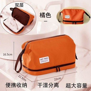 🎒可定制姓名貼🎒托藥袋 餵藥袋 藥水袋 防水藥品收納袋 洗漱包 化妝包 雙層男士洗漱包高檔乾溼分離旅行洗漱用品