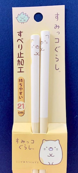 【震撼精品百貨】角落生物 Sumikko Gurashi~SAN-X 竹筷/筷子(21CM)-貓咪黃#39598