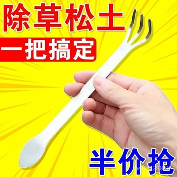 💥在臺24H💥盆景耙子 家用不銹鋼手耙 雙頭壓土刀 摘芽手工盆景製作工具 鬆土新款盆景耙子不銹鋼手耙家用手工雙頭