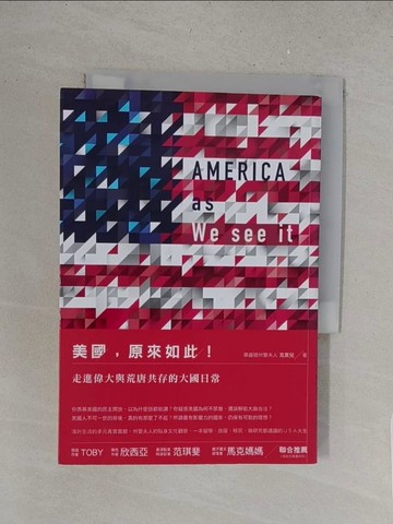 【書寶二手書T1／社會_S5P】美國，原來如此！走進偉大與荒唐共存的大國日常_華盛頓州警夫人 克萊兒