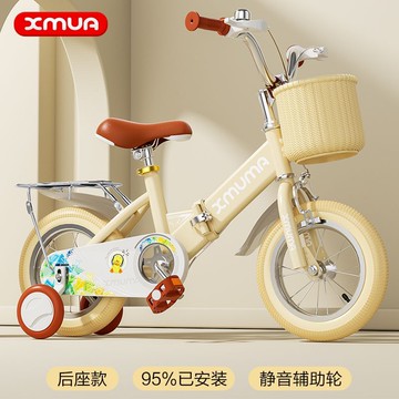 兒童自行車脚踏車折疊男孩女孩2-3-6-7-10歲寶寶腳踏車小孩單車童車復古